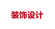 安全護航：渝中區(qū)聯(lián)合部門檢查校外培訓(xùn)機構(gòu)消防安全